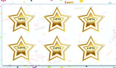 НА ОДНОЙ ВОЛНЕ 2751142