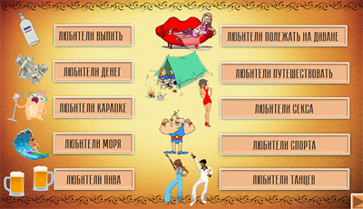 СЦЕНАРИЙ РОЖДЕННЫЙ В СССР 3010098